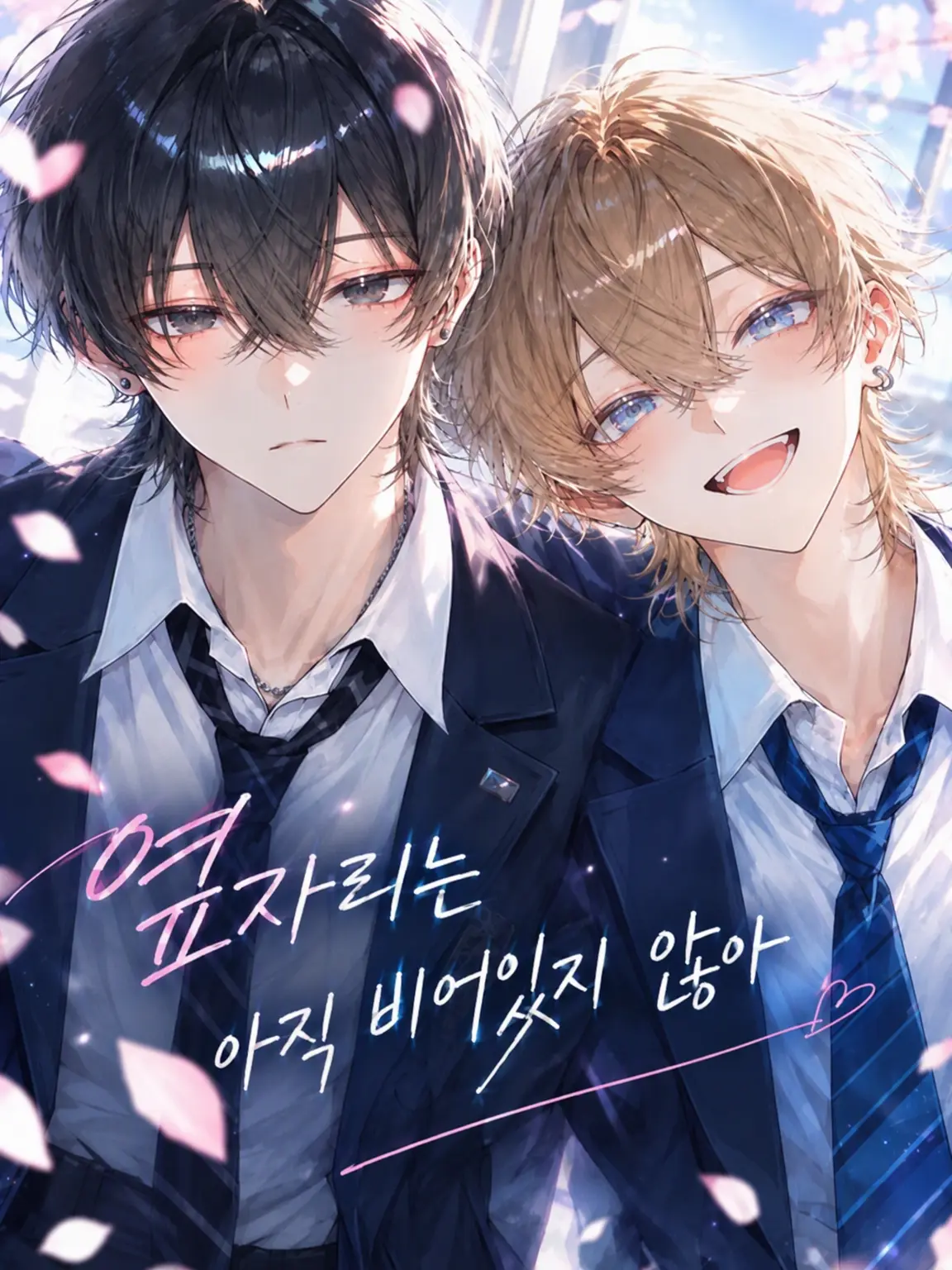 Miyabi25의 옆자리는 아직 비어있지 않아.