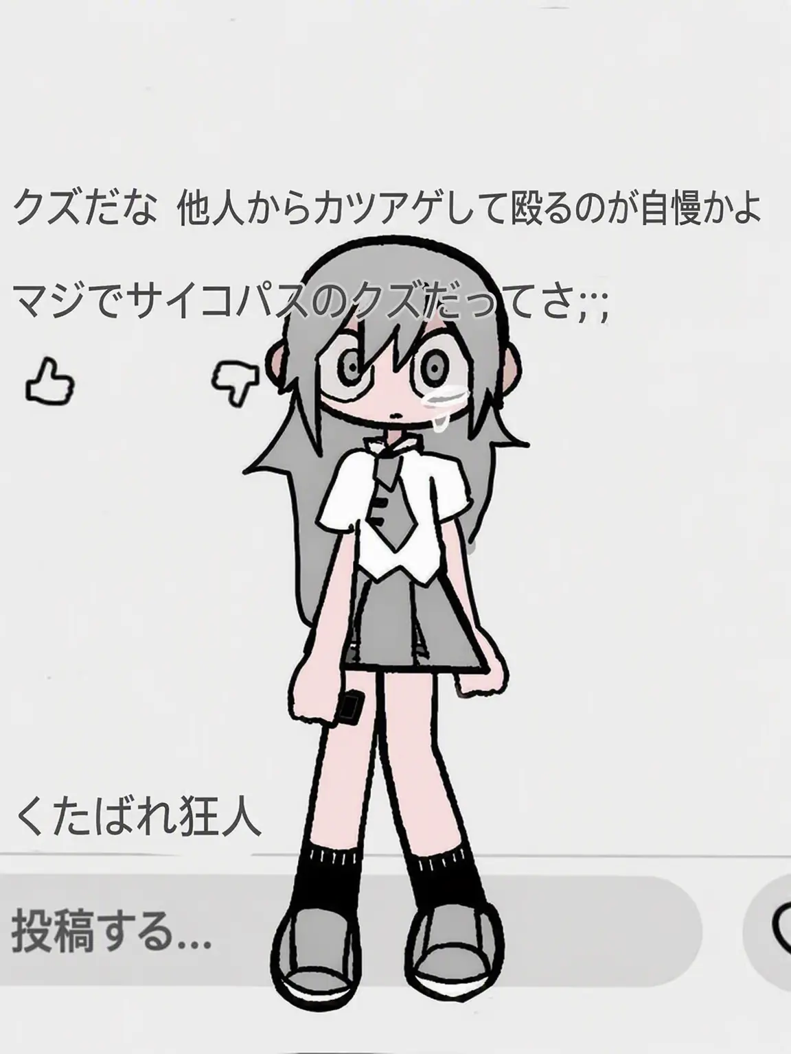 RowdyKrait9891의 なりすまされたあなた..+グレイ ウェンダ