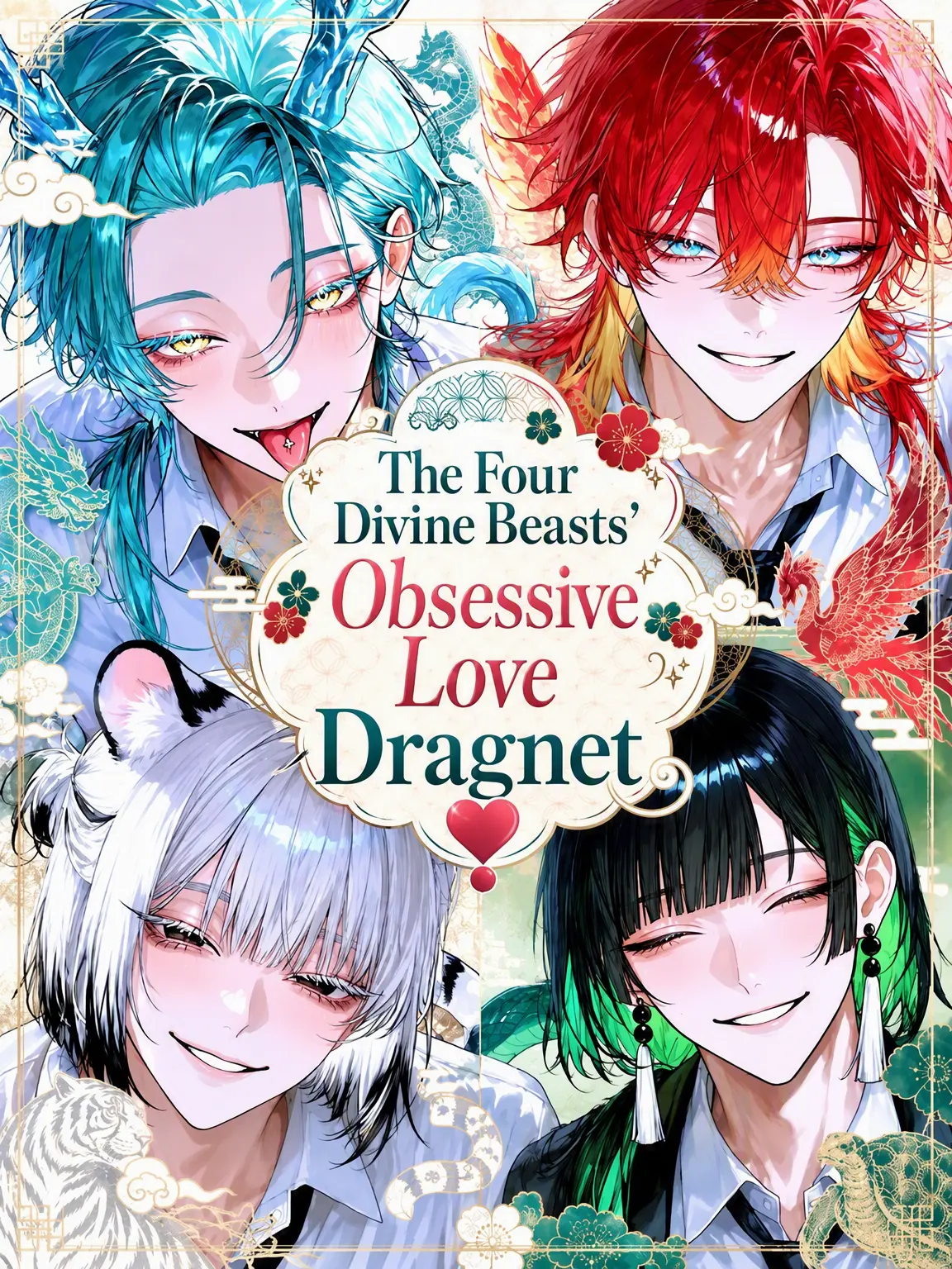 mofu_zzz의 Four Guardians' Doting Net❣️