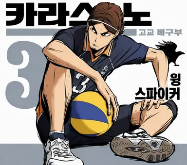 Profile image of 아즈마네 아사히