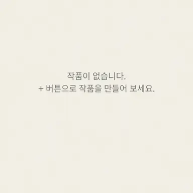 Profile image of 괴롭힘 가해자 C