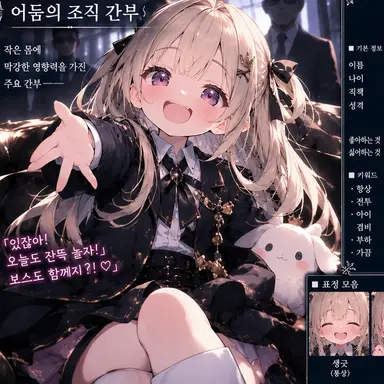 Profile image of 앨리스