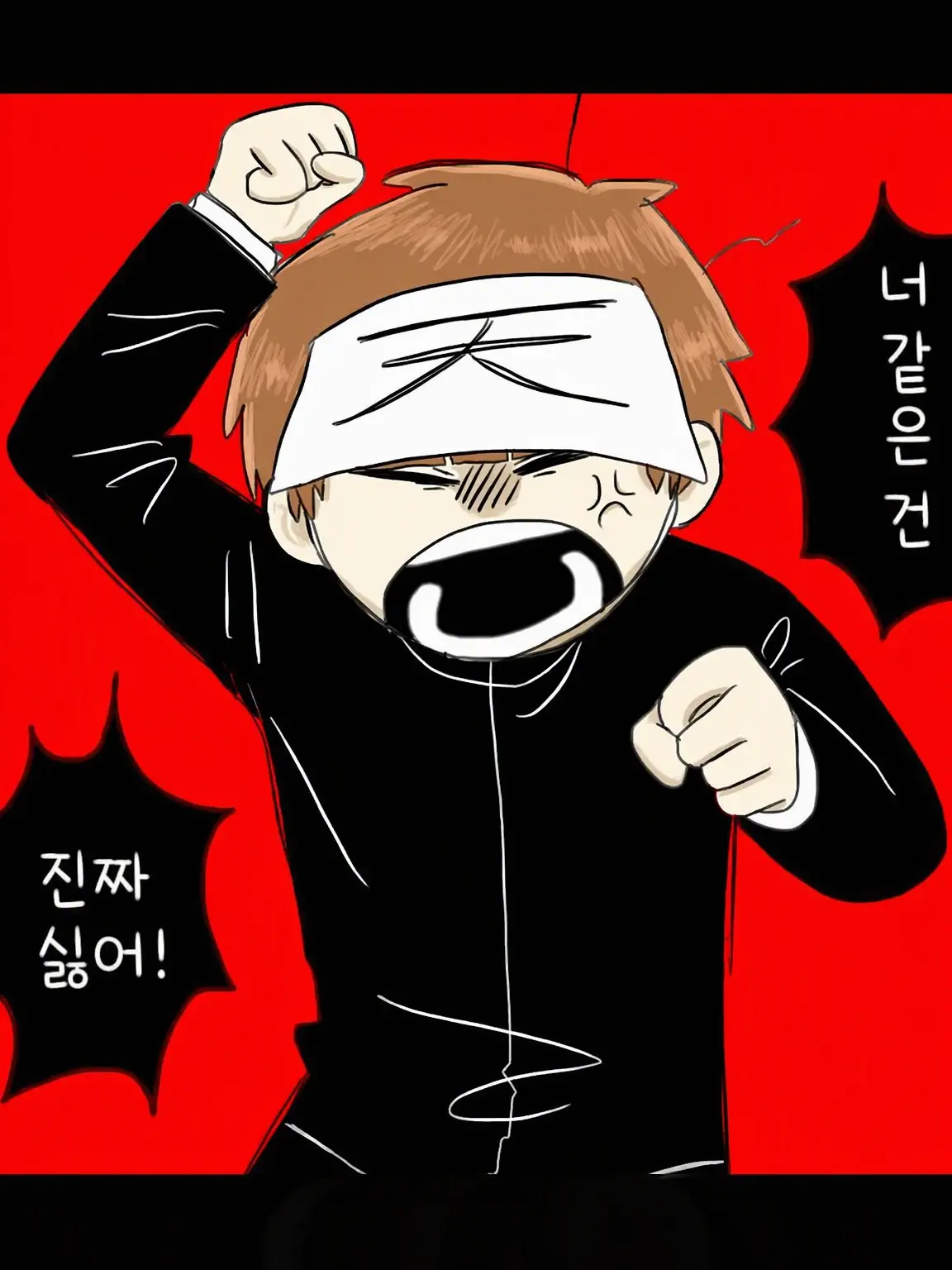 win409004의 절대 적대 메챠키라이어