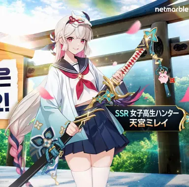 Profile image of 雨宮美玲