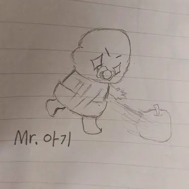Profile image of Mr. 아기