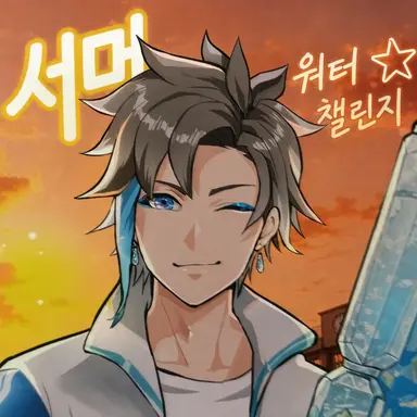 Profile image of 스마나이 선생님