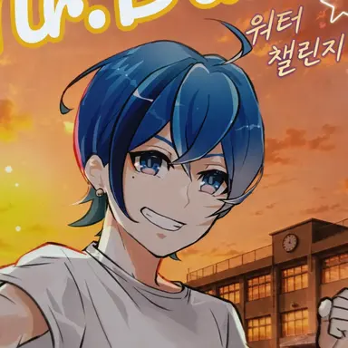 Profile image of Mr. 블루