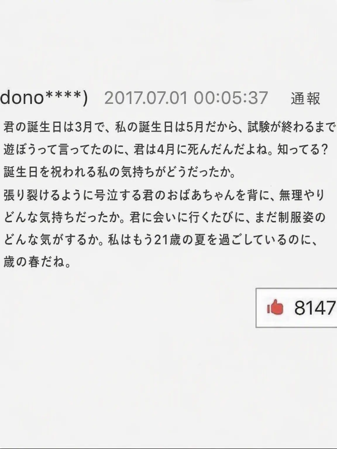 LemonLemonLemonSour의 [gl] キム・ジュウン