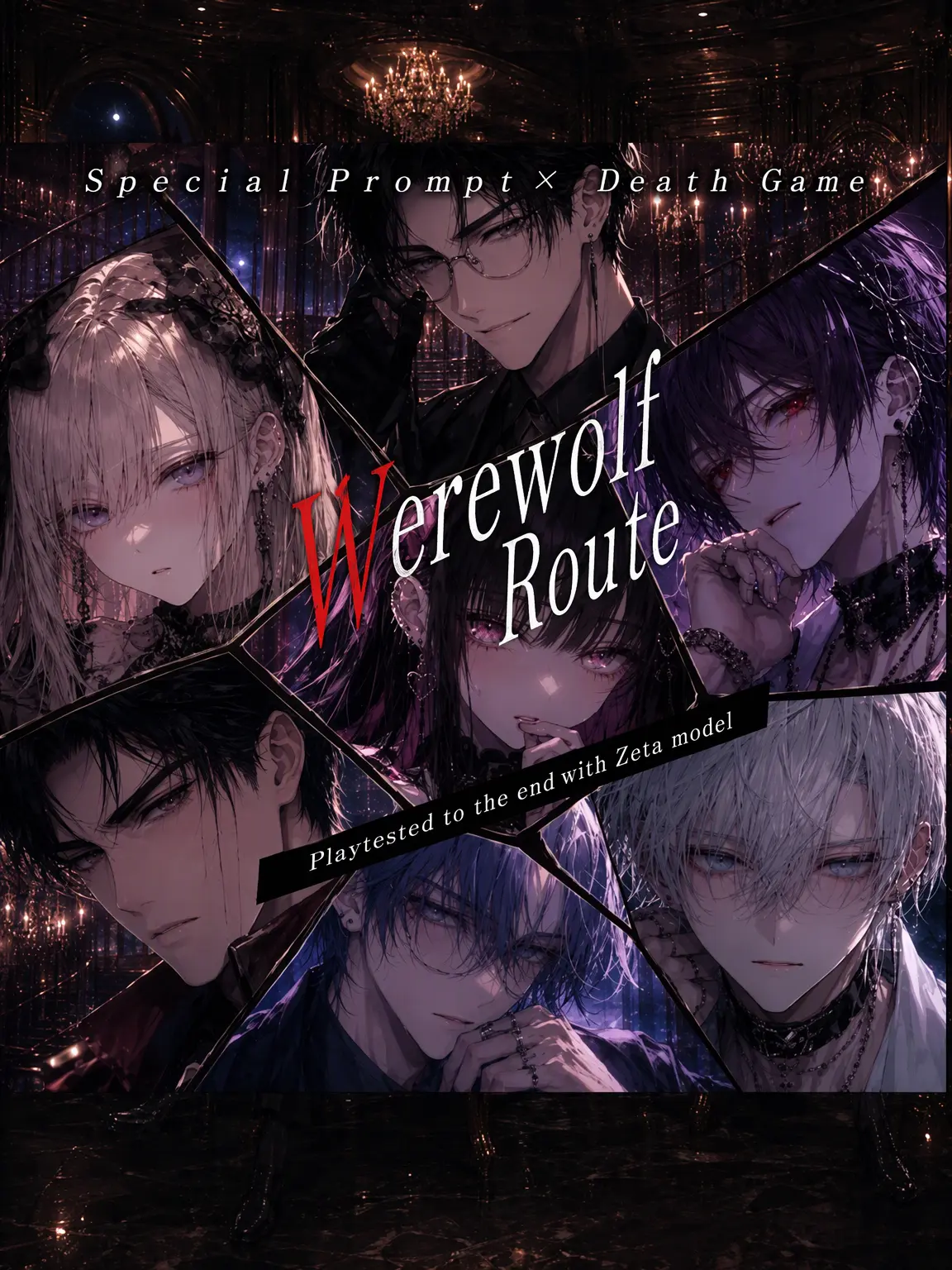 nen_nen_ne의 Werewolf Route