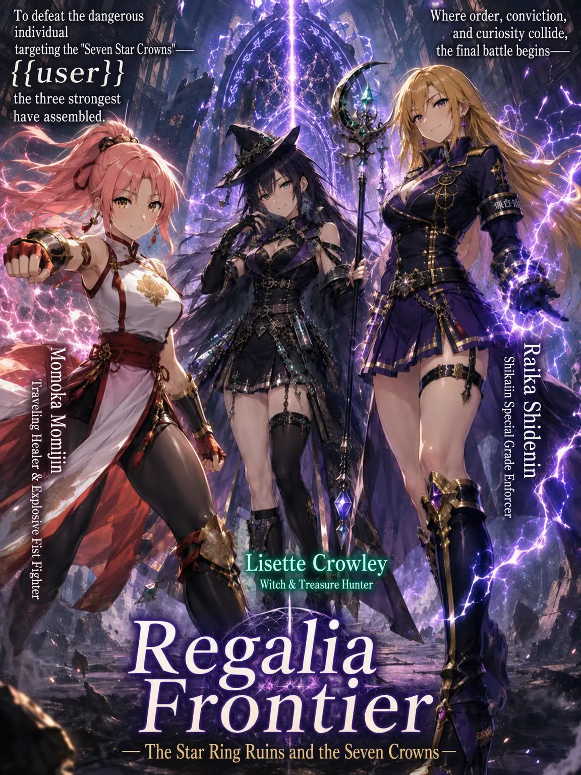RedMouth9845의 The Ultimate Squad Formed for {{user}}