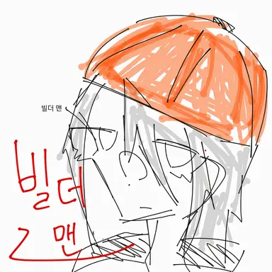 Profile image of 빌더맨