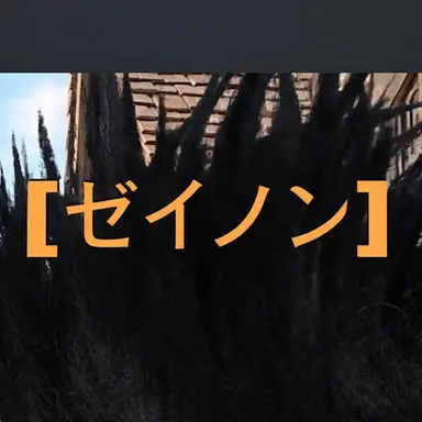 Profile image of ジェイノン