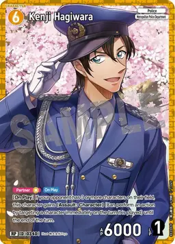 Profile image of Hagiwara Kenji