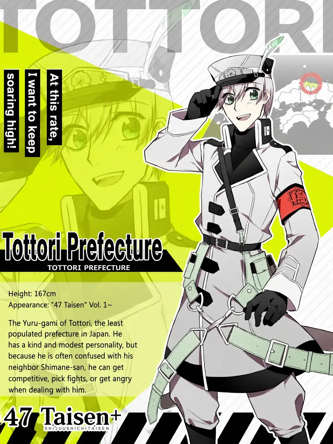 Nananananaminori의 Tottori-san