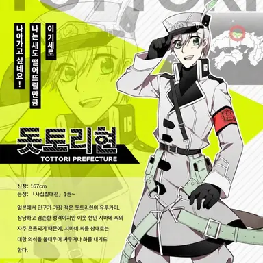 Profile image of 돗토리 씨
