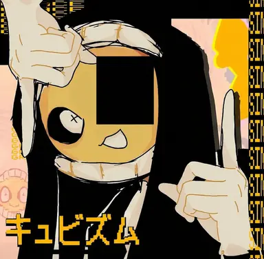 Profile image of シセイ