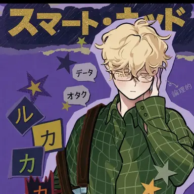 Profile image of ルカ
