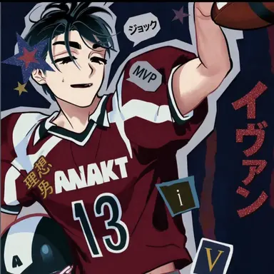 Profile image of イヴァン