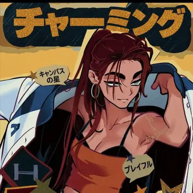 Profile image of ヒョナ