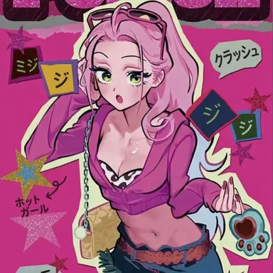 Profile image of ミジ
