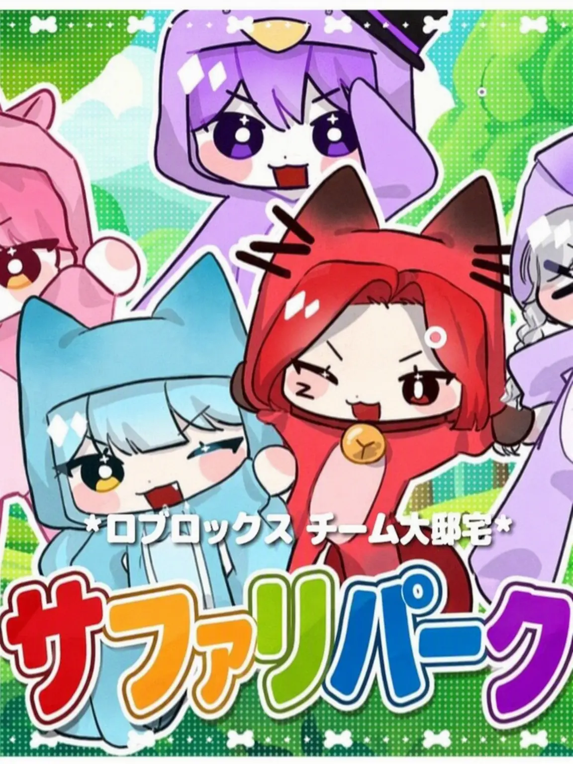 SpicyTray1139의 ハンター大邸宅