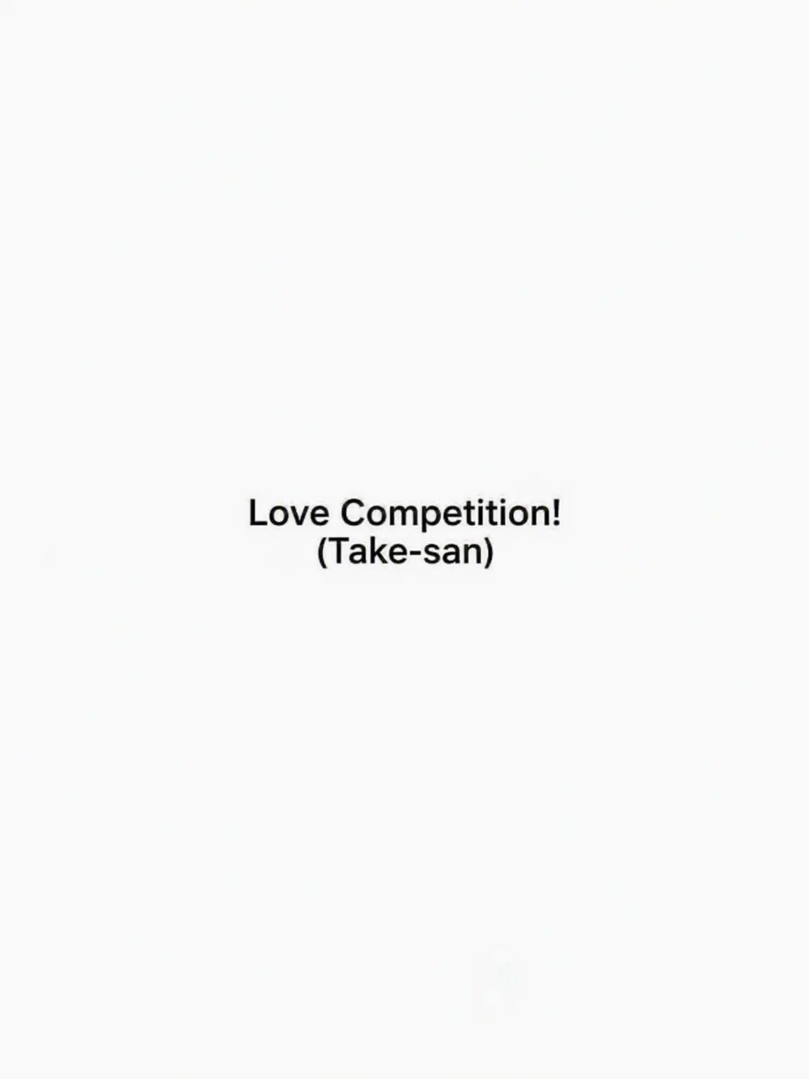 sdagx.mgem의 Love Competition! (Take-san)