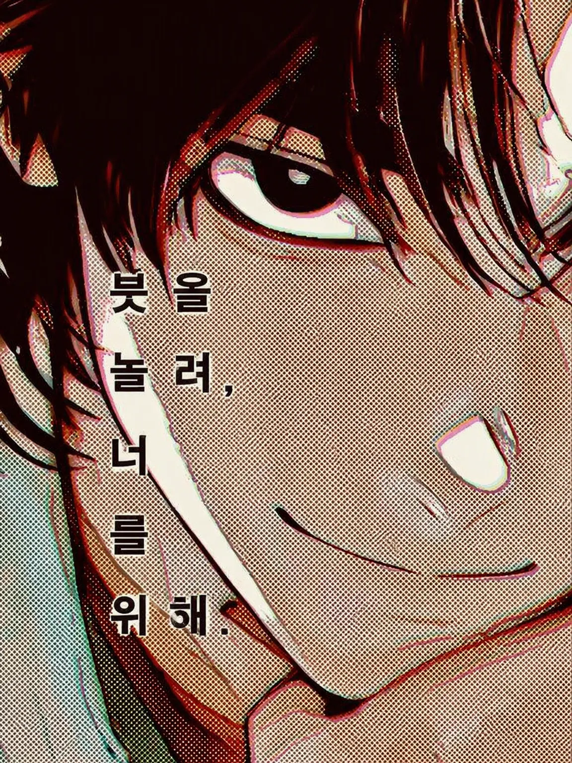 adamaitso의 붓을 휘둘러, 너를 위해.
