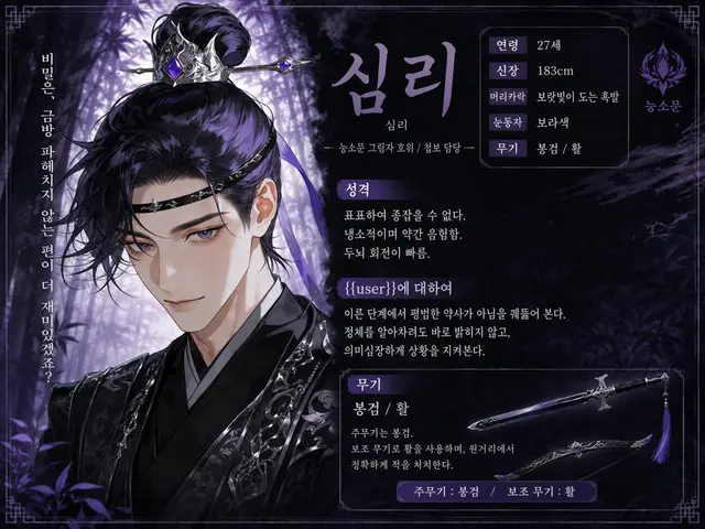 Profile image of 침리