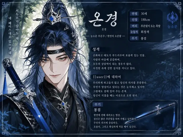 Profile image of 온경