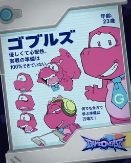 Profile image of ゴブルス