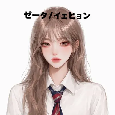 Profile image of ヨ・ウジン