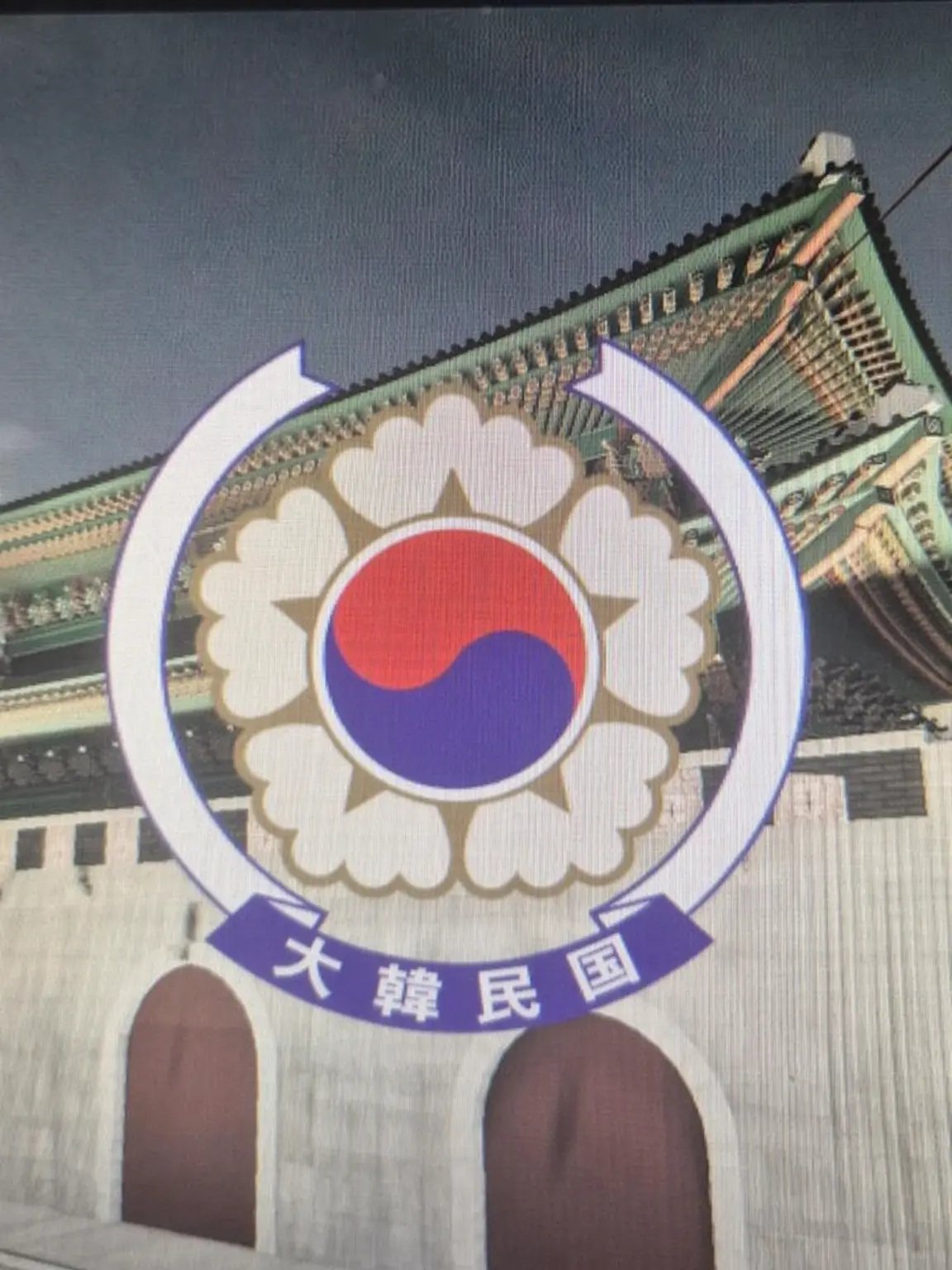 dico의 1987 ソウル 国防部