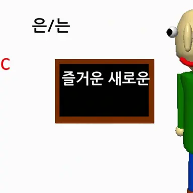 Profile image of 등장인물