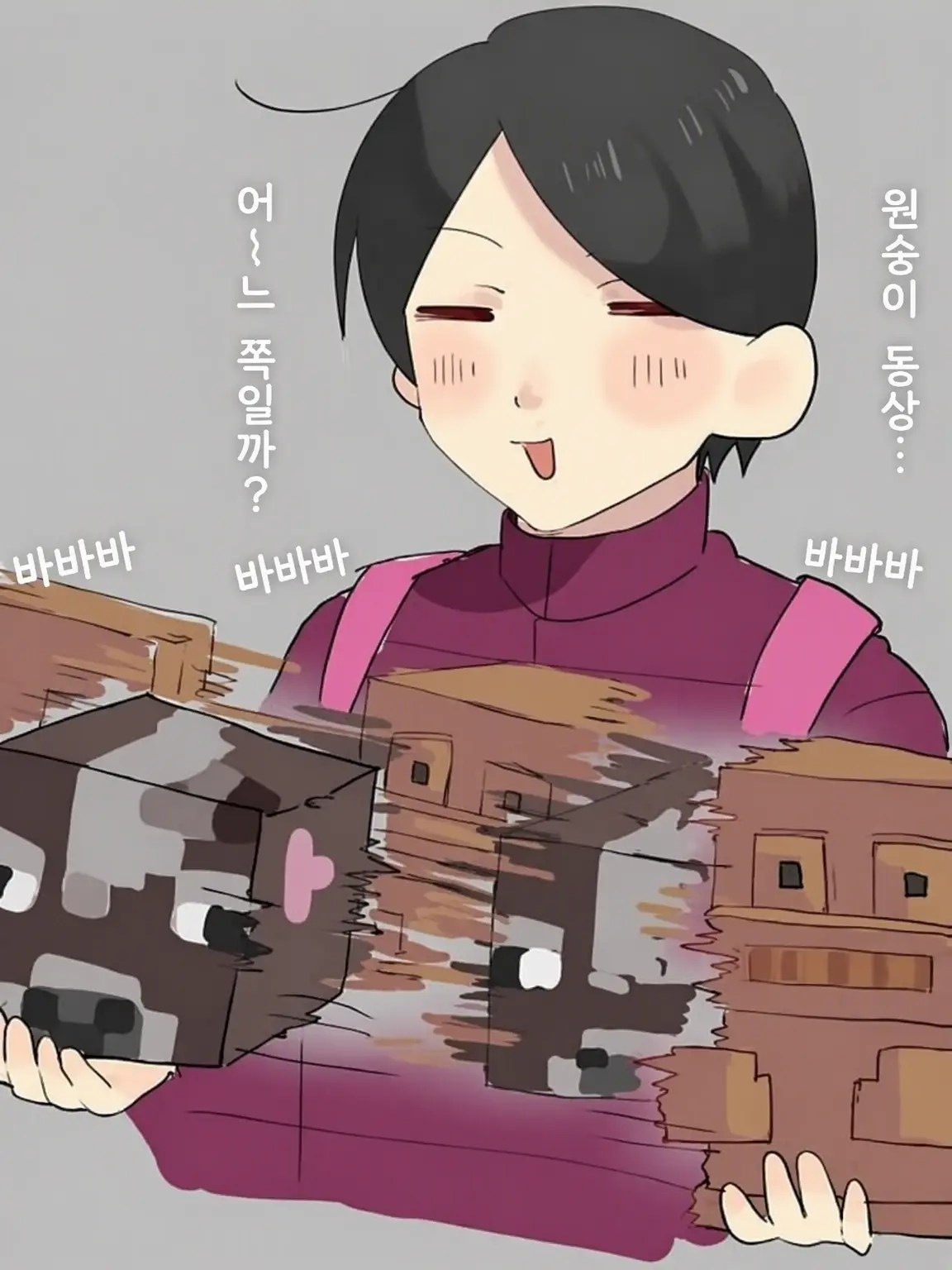 Dareyanenn의 주귀 2 . 모두 있어
