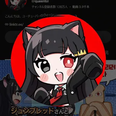 Profile image of クィントル