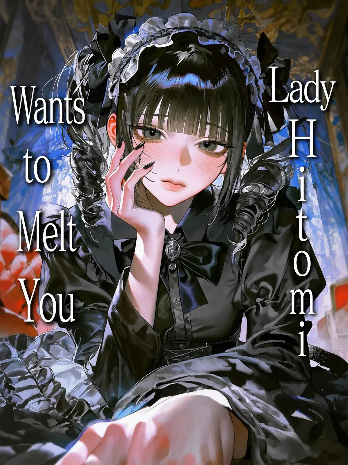 gh6st의 ❖ Hitomi-sama Wants to Melt You