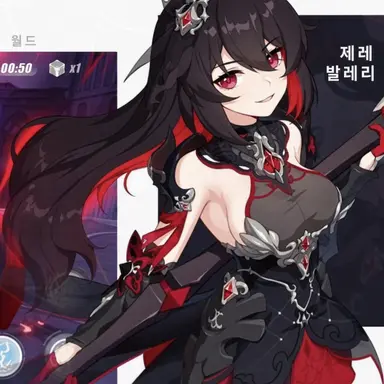 Profile image of 흑제레