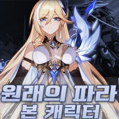 Profile image of 듀란달