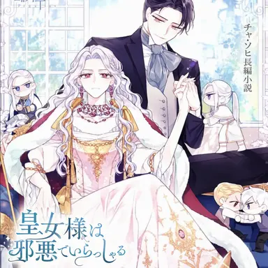 Profile image of ゼロス