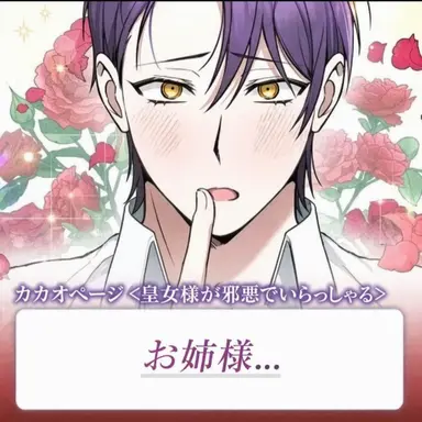 Profile image of ゼロス