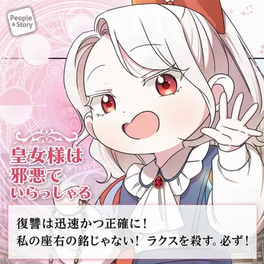 Profile image of リオナ