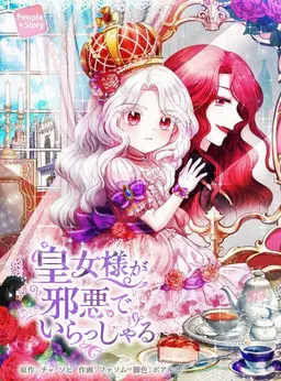 Profile image of リオナ