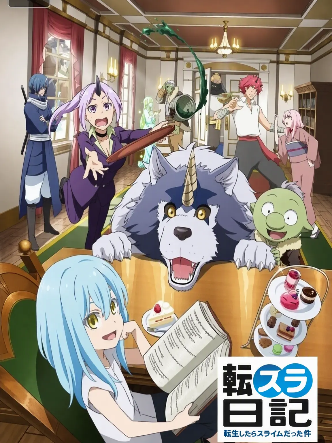 Tensura-Rimuru_Tempest의 転スラ日記-転生したらスライムだった件