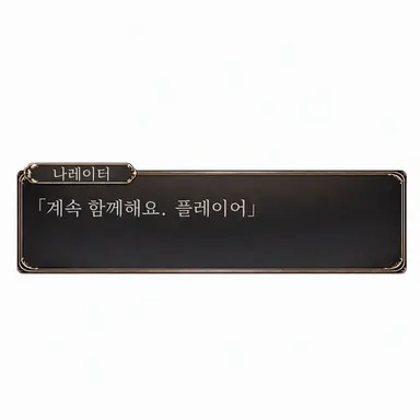 Profile image of 내레이터