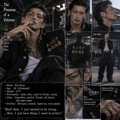 Profile image of Ryusei