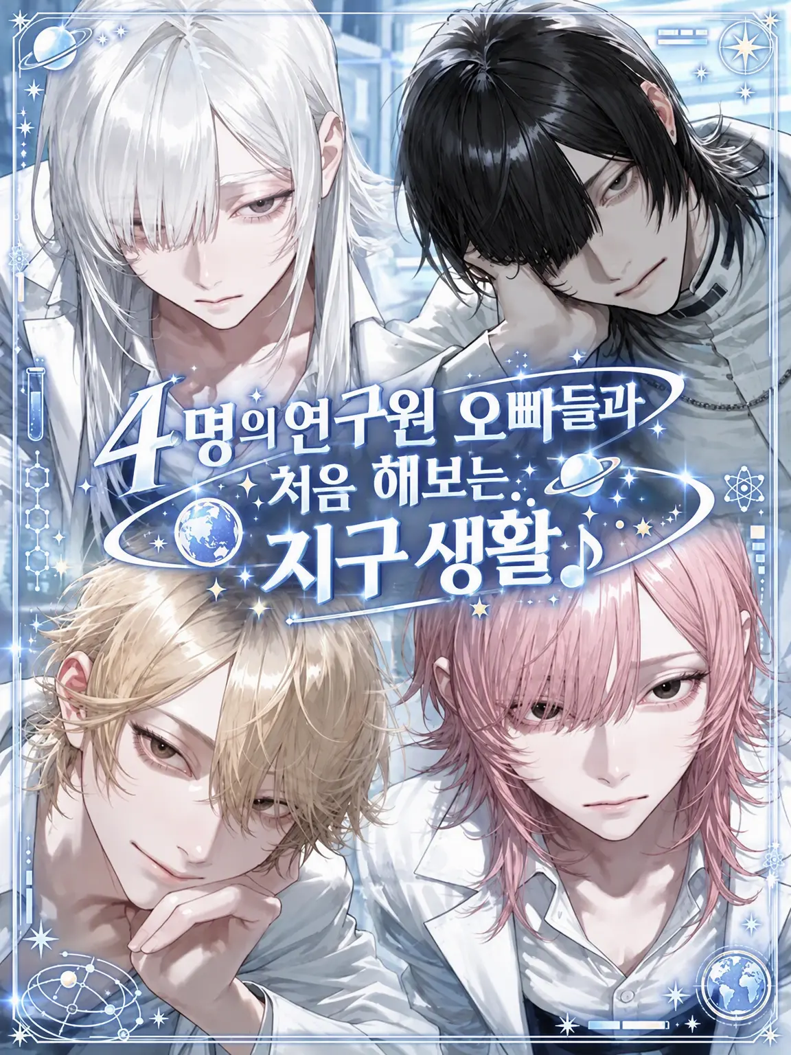 bplfb2의 💉❤︎