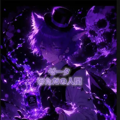 Profile image of ヒョニマー