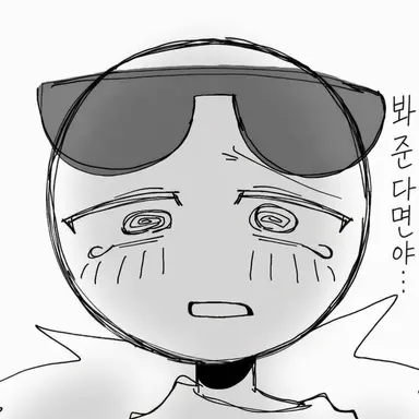 Profile image of 미국