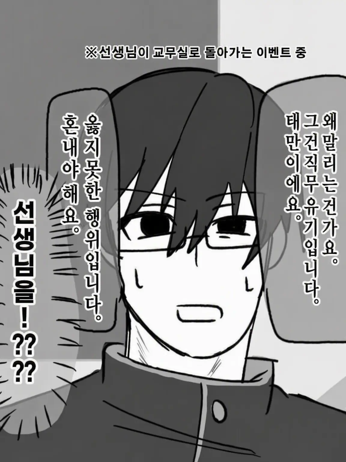 honunn_62의 미야키 군의 꿈