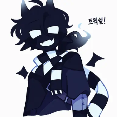Profile image of 트윅셀